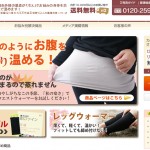 BSファイン