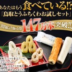 ちむら