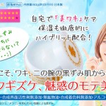 アットベリージェル